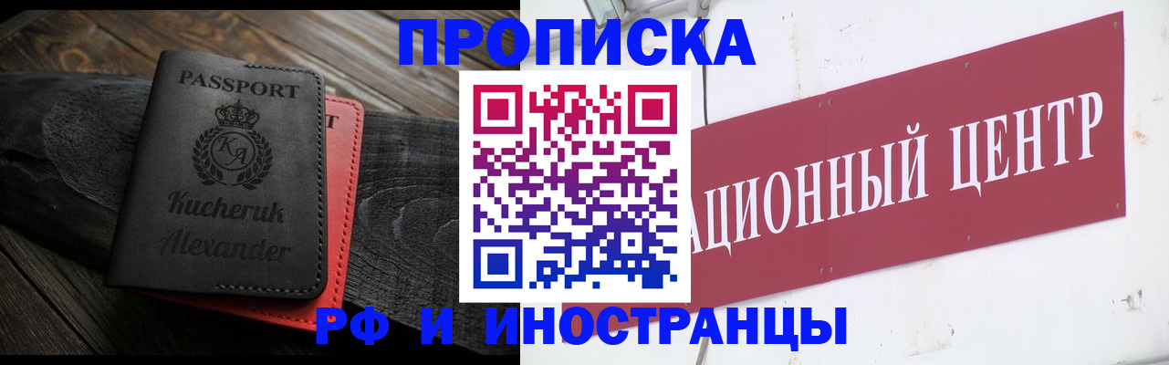 регистрация для школы в Юрьевце